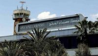 استحداثات جديدة في مطار صنعاء قد تخرجه عن الجاهزية