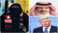 رئيسة رابطة أمهات المختطفين تلتقي السفير السعودي والمبعوث الأممي  