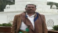 مجزرة صنعاء.. المعلم (عدنان الصعفاني) قتلته مليشيا الحوثي "مرتين"