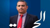 تدهور صحة مدير شركة برودجي المختطف في صنعاء