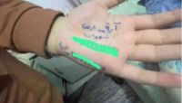 غزة .. الأطفال يكتبون أسماءهم على أيديهم ليسهل التعرف إليهم إذا قتلوا