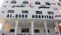 خروج 22 مستشفى بغزة عن الخدمة بسبب "العدوان" الإسرائيلي