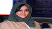 منظمة حقوقية تدعو للإفراج الفوري عن الناشطة "فاطمة العرولي" من سجون المليشيا بصنعاء
