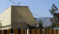 الحكومة اليمنية: المؤهلات الصادرة عن جامعات إيرانية غير معترف بها