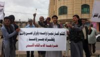 عام من الاختطاف لـ 5 "بهائيين".. هل سينجح التضامن المحلي والدولي في تخليصهم من سجون "الحوثيين"؟