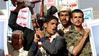 استباقاً لعيد الأضحى.. مليشيا الحوثي تفرض على مستهلكي الكهرباء التجارية في صنعاء دفع فاتورة تقديرية لـ "شهر"  