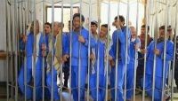 العفو الدولية تطالب مليشيا الحوثي بإلغاء أحكام الإعدام التي أصدرتها مؤخراً بحق 44 شخصا