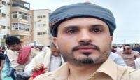 نقابة الصحفيين تدين اعتقال الصحفي فهمي العُليمي في عدن