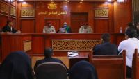 محكمة الاستئناف العسكرية في مأرب تبدأ محاكمة خلية تابعة للحوثيين