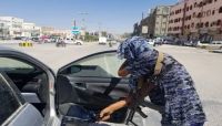 الأجهزة الأمنية تضبط خلية تابعة لمليشيا الحوثي في حضرموت