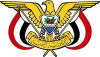 قرار رئاسي بتعيين نواب وزراء في خمس وزارات  