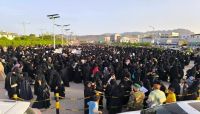  تظاهرة نسائية في عدن للمطالبة بتحسين الأوضاع المعيشية  