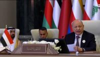 العليمي في القمة العربية ببغداد: اليمن يجدد دعمه للقضية الفلسطينية ويرفض التدخل الإيراني