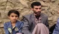 صنعاء. مليشيا الحوثي تختطف والد الطفلة "جنات" والمحكمة توقف ملف الجريمة