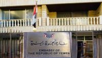 بعامل الصدفة.. القبض على قيادي حوثي في لبنان يتجسس لصالح الموساد الإسرائيلي