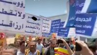 تظاهرة للتجار في صنعاء رفضا لقرار الحوثيين مضاعفة الضرائب