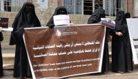 رابطة حقوقية تطالب بالإفراج عن كافة المختطفين المدنيين   