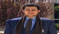   الأمريكي للعدالة يدين اختطاف "رامي عبدالوهاب محمود" ويطالب الحوثيين بالإفراج عنه