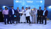   برعاية وزير الشباب والرياضة.. "انصر" تعرض فيلم "على حافة الهاوية"  للتوعية بخطر المخدرات