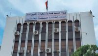 الحكومة تعلن شطب وإلغاء 8781 وكالة وعلامة تجارية