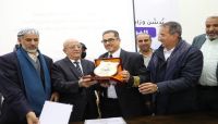 صنعاء.. جماعة الحوثي تعترف رسميًا بمقتل رئيس حكومتها وعدد من الوزراء وإصابة آخرين صنعاء.. جماعة الحوثي تعترف رسميًا بمقتل رئيس حكومتها وعدد من الوزراء وإصابة آخرين