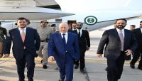   العليمي" وعدد من أعضاء مجلس القيادة يعودون إلى عدن