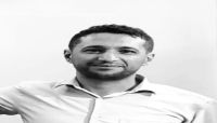 وفاة مفاجئة لموظف أممي في صنعاء وسط تصاعد المخاوف من حملات الاختطاف الحوثية