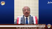 في ذكرى أكتوبر.. وكيل محافظة حضرموت يدعو لتوحيد الصف وإنهاء الانقلاب الحوثي