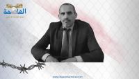 مليشيا الحوثي تضع المحامي "صبره" في زنزانة انفرادية