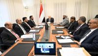 المجلس الرئاسي يقر حزمة من الإجراءات لدعم جهود الحكومة والبنك المركزي في تعزيز الانضباط المالي المجلس الرئاسي يقر حزمة من الإجراءات لدعم جهود الحكومة والبنك المركزي في تعزيز الانضباط المالي