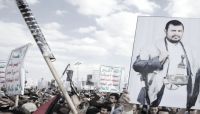 منظمة حقوقية: بيان داخلية الحوثيين يمثل غطاءً جديدًا لموجة انتهاكات تستهدف الحقوق والحريات العامة