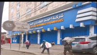 عناصر المليشيا تداهم شركة صرافة في صنعاء وتنهب نحو ملياري ريال