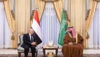 عم تنموي لليمن بقيمة 1.9 مليار دولار.. الرئيس يبحث مع وزير الدفاع السعودي تطورات الأوضاع