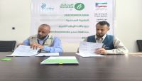 عدن: العون المباشر ومؤسسة يماني تطلقان مشروعًا لدعم أكثر من 11 ألف طالب بمديرية دار سعد