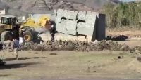 شبكة حقوقية تدين جريمة هدم منزل مواطن بمديرية همدان من قبل الحوثيين
