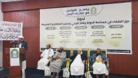 مأرب.. برنامج التواصل مع علماء اليمن ينظم ندوة حول دور العلماء في مساندة الدولة
