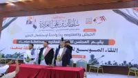 مأرب.. لقاء موسع لمشايخ ووجهاء صنعاء لدعم الجيش والمقاومة الشعبية لاستكمال التحرير