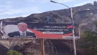 تنفيذي عدن يقر إطلاق اسم الرئيس الراحل عبدربه منصور هادي على الطريق الرابط بين كالتكس والبريقة