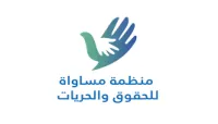 "مساواة" تطالب بالإفراج الفوري عن أكثر من 100 مختطف في سجون مليشيا الحوثي بذمار وتحذر من مصير 20 معتقلا يواجهون أحكام إعدام