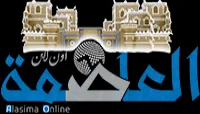 مركز العاصمة يكشف الليلة.. كيف قادت سياسات مليشيات الحوثي إلى أزمة اختفاء اللقاحات وتهديد ملايين الأطفال؟