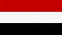 الحكومة تدين بأشد العبارات الهجوم الحوثي على ميناء المخا