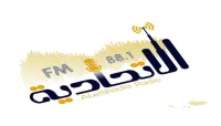 مأرب.. إذاعة الاتحادية تخرج عن الخدمة بعد تضرر محطة البث نتيجة ضعف الكهرباء والانطفاءات المتكررة