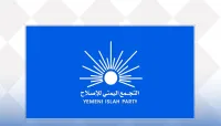 الإصلاح يوجه بإلغاء احتفاليات الذكرى الـ36 للتأسيس وتوجيه الإمكانات لدعم معركة التحرير وإسنادها
