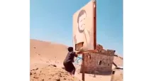 القوات المسلحة تحرر أجزاء من معسكر اللبنات شرق مدينة الحزم بالجوف