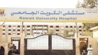 صنعاء.. مستشفى الكويت يكتظ بجثث قتلى المليشيات الحوثية والأهالي يشكون من الروائج الكريهة