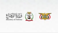 وزارة الدفاع تنفي تشكيل لجنة بمحور طور الباحة لاستقبال العسكريين وتحذّر من أرقام التواصل الواردة فيها