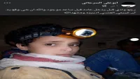 ذمار.. أب يناشد لإنقاذ ابنه بعد اقتياده من مشرف حوثي تمهيدًا لإرساله إلى جبهة تعز
