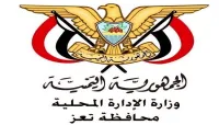 تعز.. السلطة المحلية تدعو إلى تحقيق عاجل في بلاغات عن قذائف حوثية يشتبه احتوائها على مواد سامة