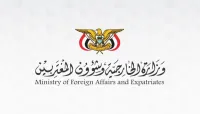 الحكومة اليمنية تطالب مجلس الأمن بإجراءات رادعة لوقف الاعتداءات الحوثية على مطار عدن الدولي
