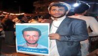 مجاهد السلالي: تعرضت لكل أشكال التعذيب النفسي والجسدي في سجون الحوثي